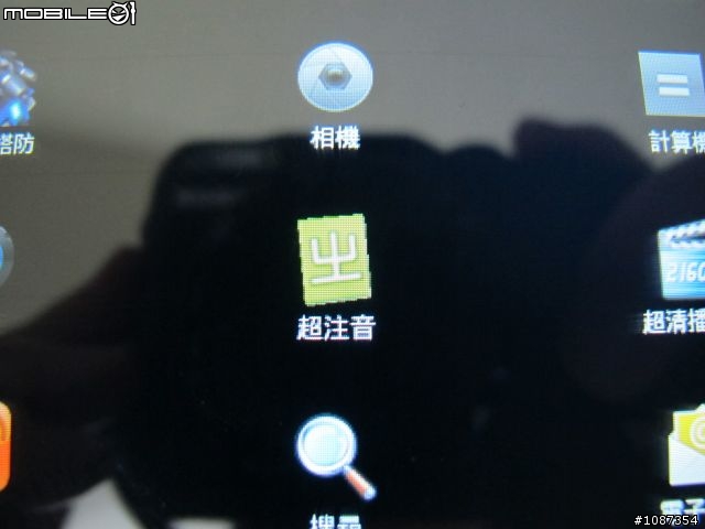(3/9更新)台電P85開箱及使用心得(圖多注意)