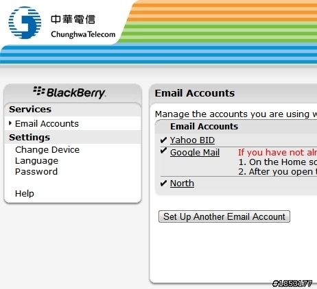 關於台哥大與中華的BIS網頁設定