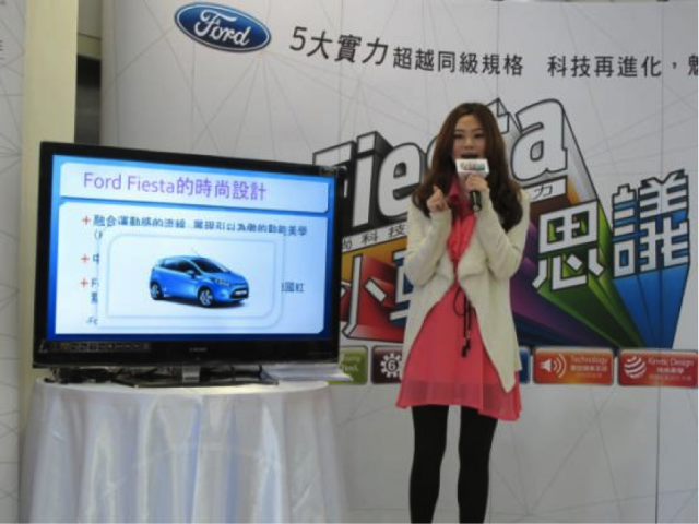 Fiesta時尚小車見面會