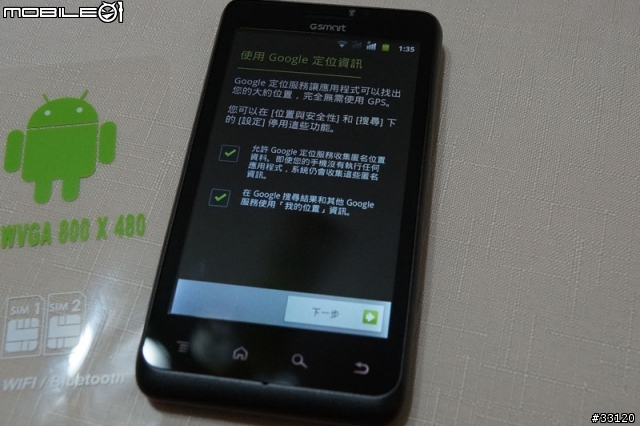 ♛福袋帶福來♛陽春開箱篇兼帶著GSMART G1355出國去