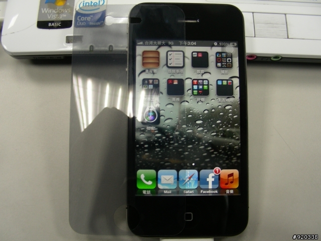 IPHONE 4 防窺保護貼 分享!!
