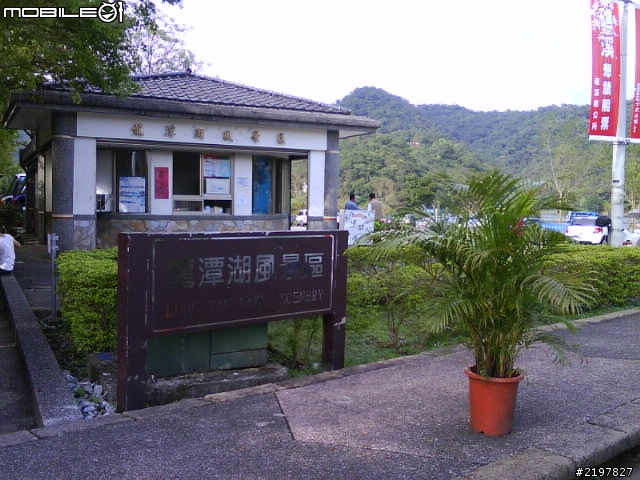 騎著老狼 獨跑 "環北之旅" 羅馬公路>北橫>宜蘭>北宜公路>台北(過夜)>小烏來>石門水庫>新竹