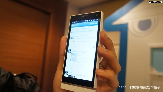 Everything in HD-- Sony Xperia S讓柚子看見HD新視野