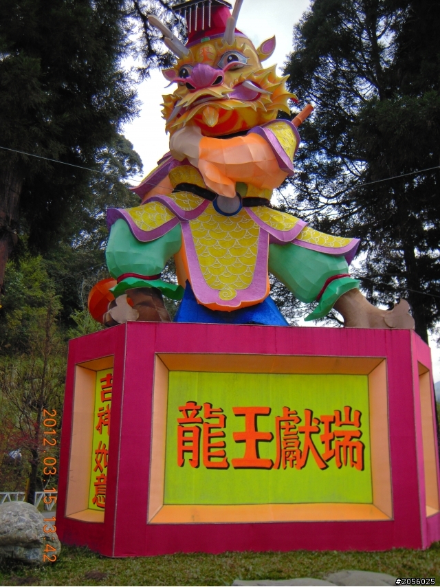 一個老阿伯的旅遊分享記(三)/杉林溪一日遊(2012/03/15)
