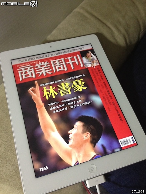 【分享小物】關於new iPad的保護貼