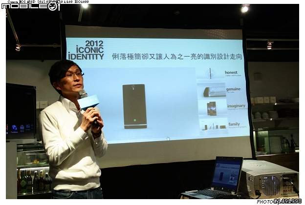 【體驗】Sony Xperia S 極致質感(3/2白色實機分享)