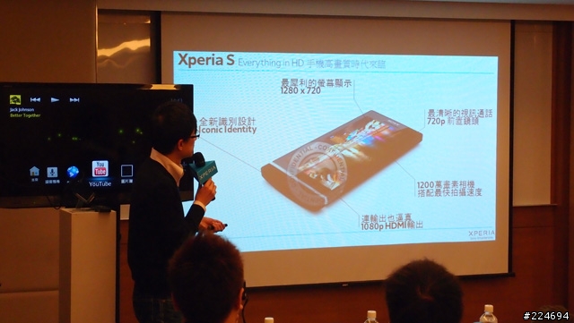 遇見SONY NXT (Xpreia S)在高雄漢來