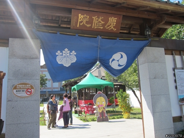 2012.02/04-02/14 -- 【衝阿~熱血吧!素食客】- 十一天環島之旅- seven day