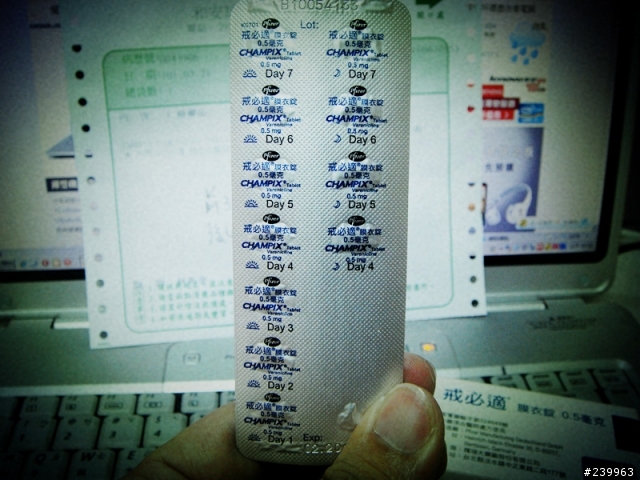 告別二十多年的知己(戒煙日記4/2 DAY 12)
