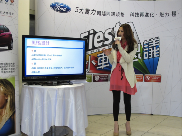 Fiesta時尚小車見面會