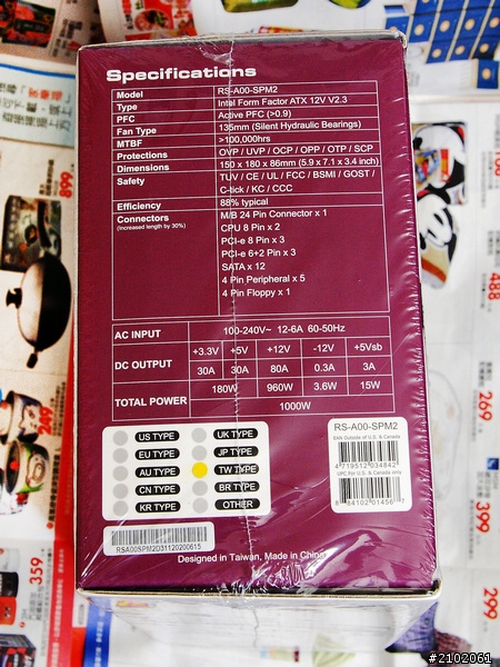分享銀牌千瓦半模組電源供應器-CM Silent Pro M2 1000W