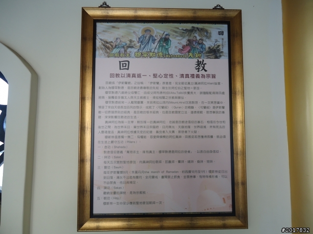 2012-3-18谷關七雄--屋我尾山