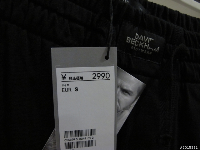 【小民 x H&M x 貝克漢】日本戰利品 David Beckham For H&M男性內衣