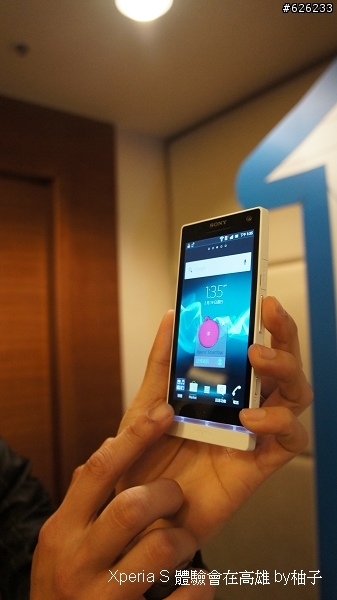 Everything in HD-- Sony Xperia S讓柚子看見HD新視野