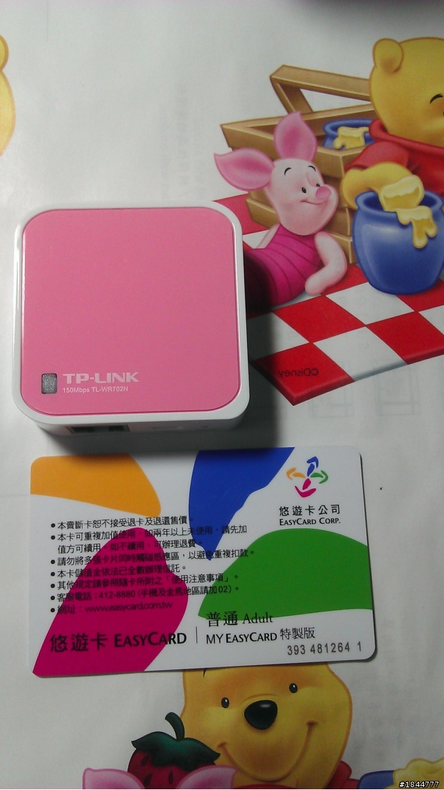 【推薦】 TP-Link TL-WR702N 出國必備的mini無線分享器