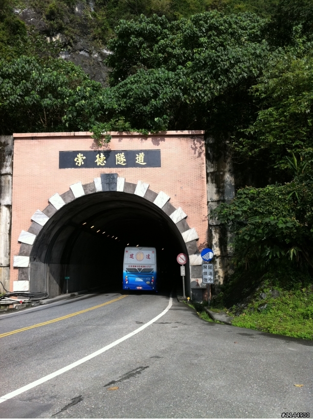 2012/03/06小摺環島第七日