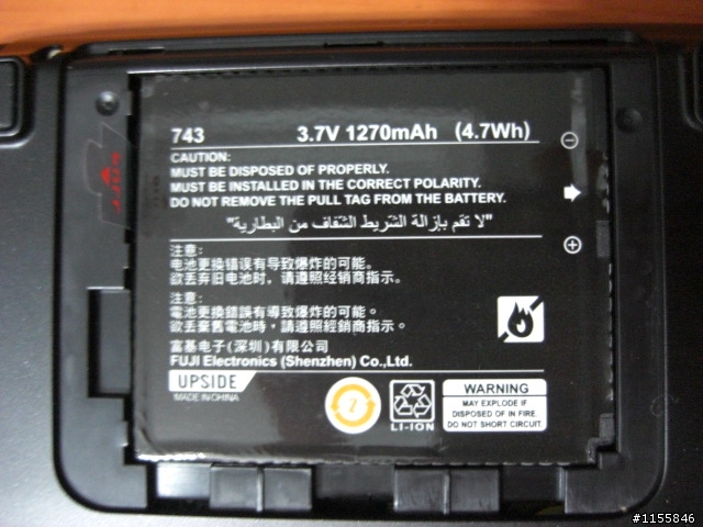 開箱 無敵 CD-879 電子辭典 圖多