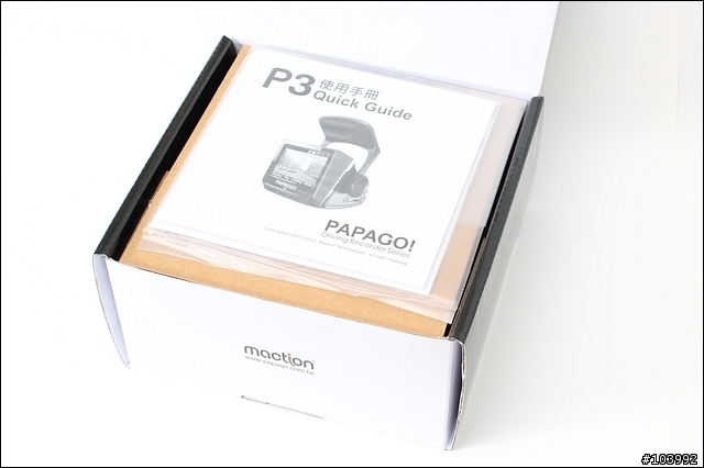 PAPAGO P3 行車記錄器 開箱測試 (道路偏移、車距偵測、測速、地圖顯示)