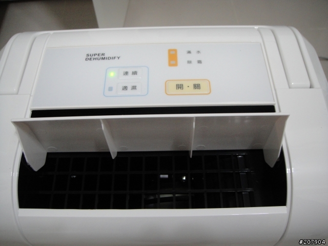 日立 RD-12CS 除濕機開箱