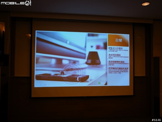 也來寫體驗文好了!不一樣SONY Xperia S的體驗文