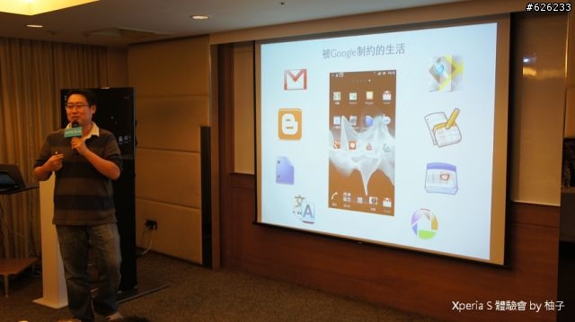 Everything in HD-- Sony Xperia S讓柚子看見HD新視野
