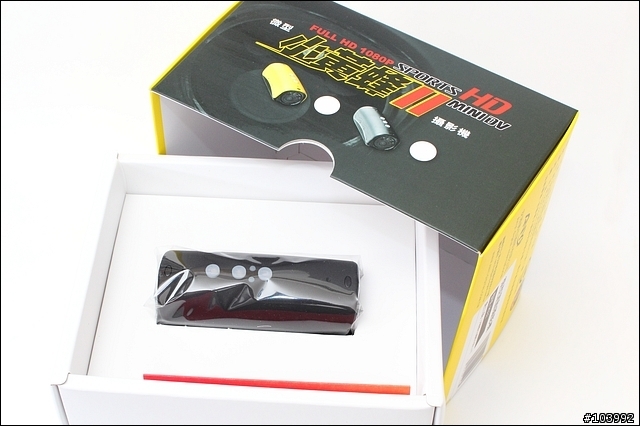 小黃蜂 II 二代 1080p 防水微型攝影機 / 行車記錄器 開箱測試