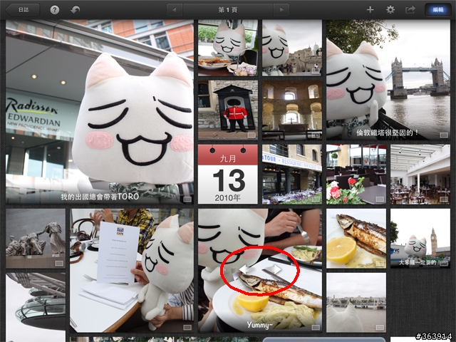 [New iPad 版分享] iPhoto+iMovie 素人也是影音大師