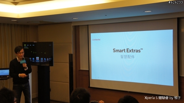 Everything in HD-- Sony Xperia S讓柚子看見HD新視野