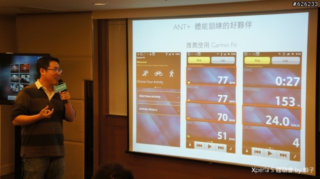 Everything in HD-- Sony Xperia S讓柚子看見HD新視野