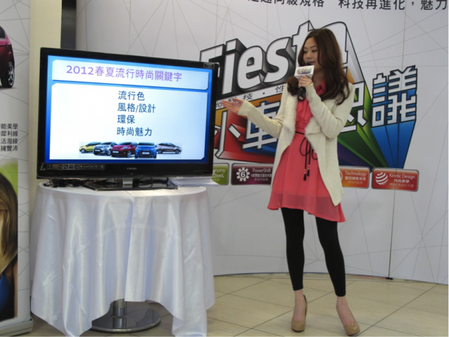 Fiesta時尚小車見面會