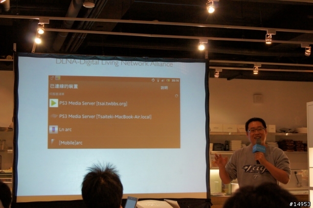 選擇適合你(妳)的Smart Phone -- SONY Xperia S 搶先體驗會心得 --