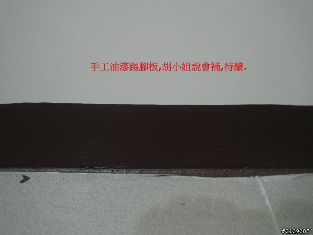 木工,油漆,快把我給搞瘋了!