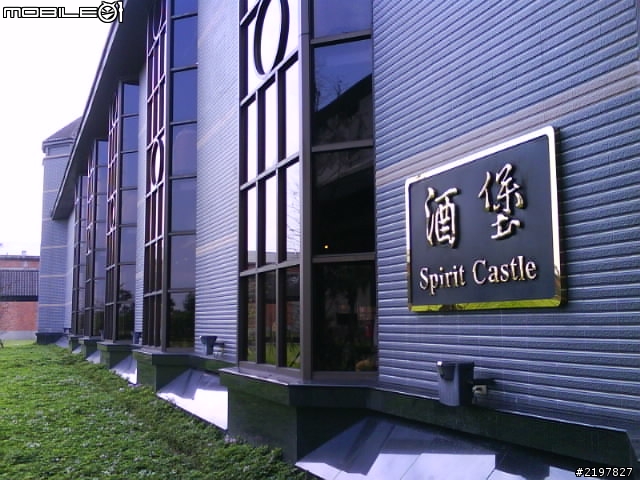 騎著老狼 獨跑 "環北之旅" 羅馬公路>北橫>宜蘭>北宜公路>台北(過夜)>小烏來>石門水庫>新竹