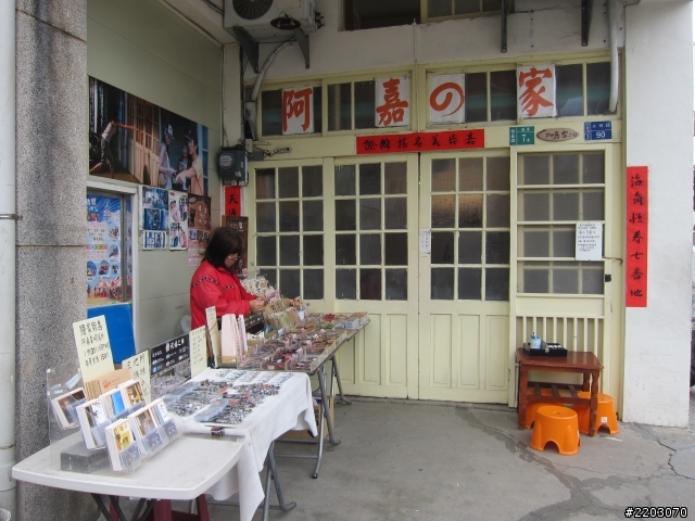 2012.02/04-02/14 -- 【衝阿~熱血吧!素食客】- 十一天環島之旅- five day