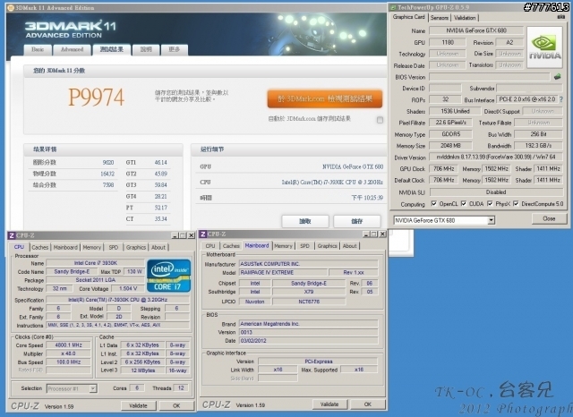 殘酷的NVIDIA GTX680 PK AMD HD7970!