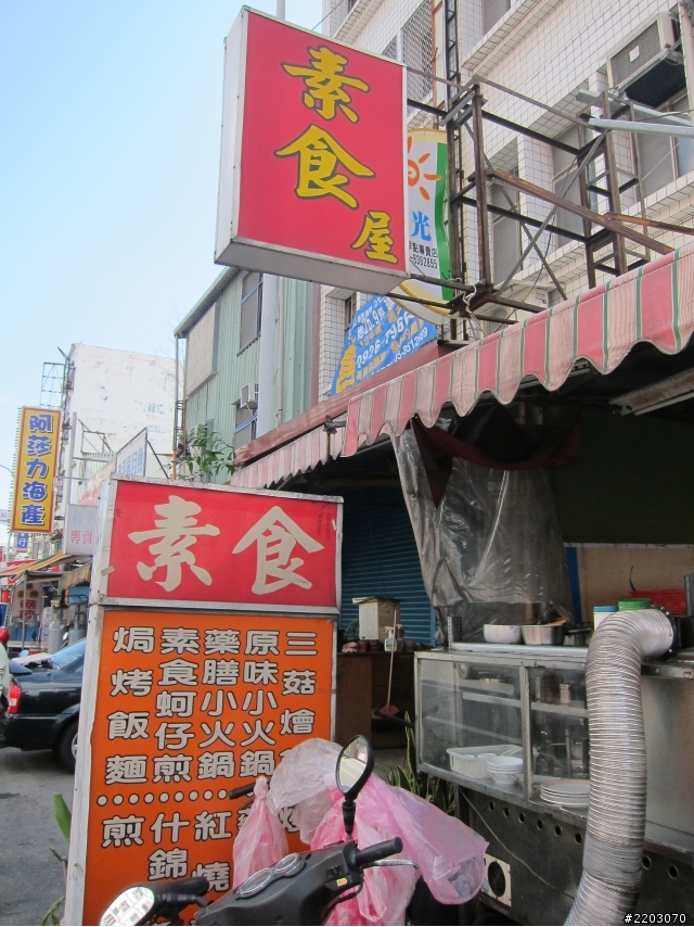 2012.02/04-02/14 -- 【衝阿~熱血吧!素食客】- 十一天環島之旅- seven day
