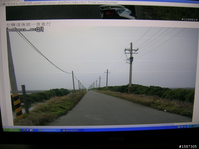 BENQ GW2240M 亮線問題已解決
