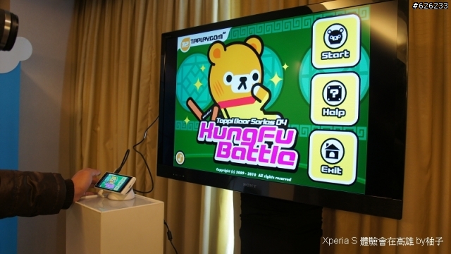 Everything in HD-- Sony Xperia S讓柚子看見HD新視野