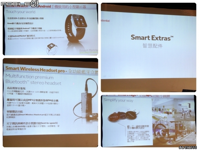 【體驗】Sony Xperia S 極致質感(3/2白色實機分享)