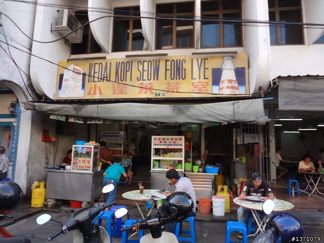2012 March 馬來西亞 檳城 自助行 Malaysia Penang