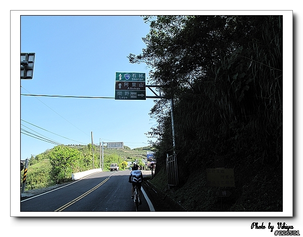 2012 探索台灣系列--阿里山挑戰賽