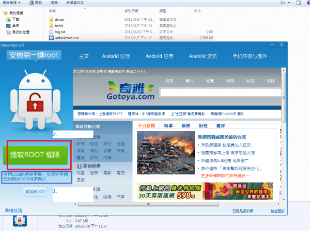 P990-V20H (新加坡) 出了。麻煩大家升級試試是否變化呢?