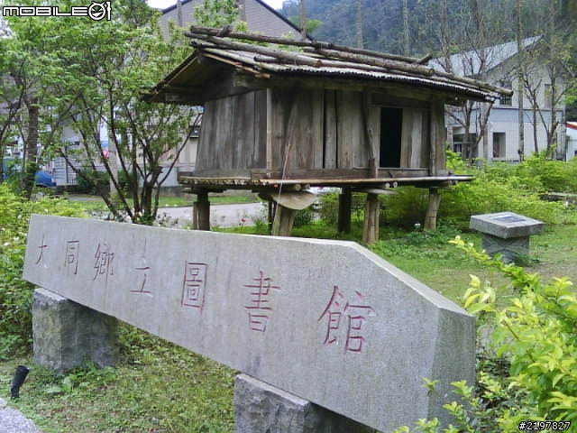 騎著老狼 獨跑 "環北之旅" 羅馬公路>北橫>宜蘭>北宜公路>台北(過夜)>小烏來>石門水庫>新竹