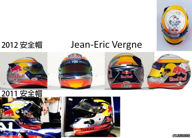 2012年車手安全帽比較分享