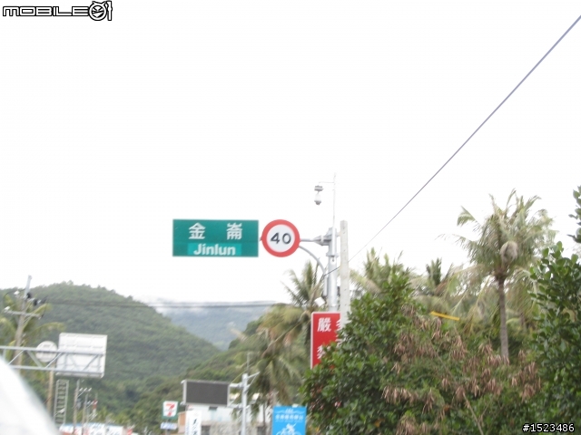 02/25~27高雄楠梓團~出發!(高雄->花蓮->合歡山->台中)更新中
