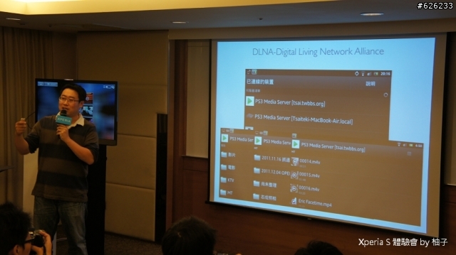 Everything in HD-- Sony Xperia S讓柚子看見HD新視野