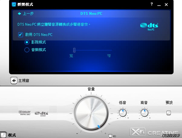 不主觀才能客觀的分享文 ~ 我的ONKYO SE-300PCIE (含選購音效卡心得)