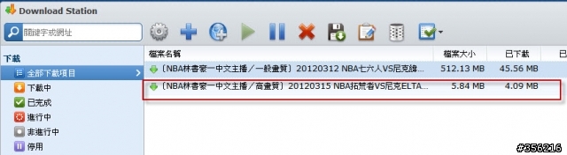 Synology download station youtube 下載問題 (2012/12/22 更新)