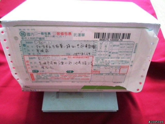 『鐵馬漫遊。樂活騎趣』台東鐵馬自行車道