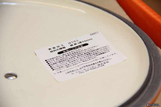 不專業的開箱,新入手的 法國 LE CREUSET 20cm 鑄鐵鍋具 橘色的